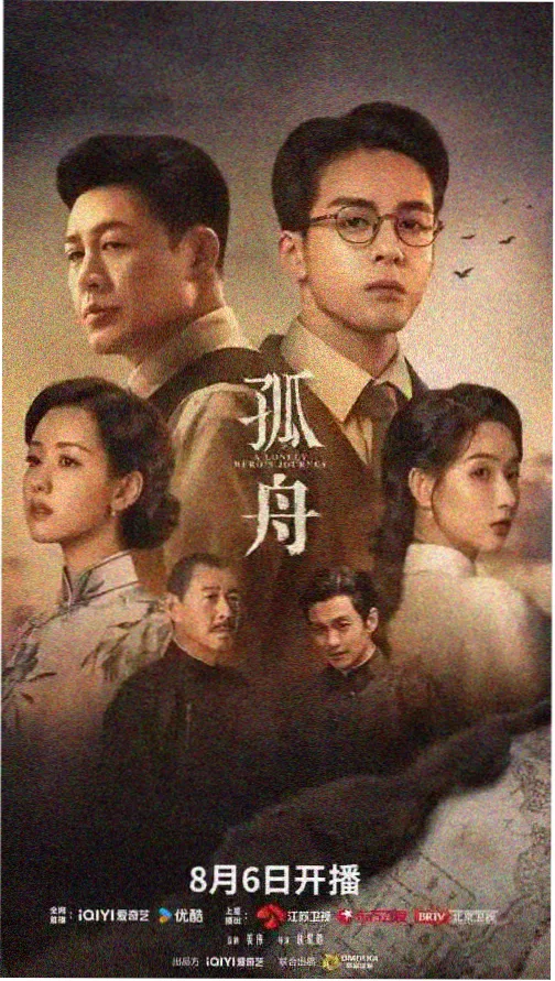 米星刊编辑部的选题墙，贴满便签与剧集分类卡